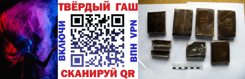 Хочу наркоту Крымск КОКАИН Гашиш kraken ссылки Марихуана
