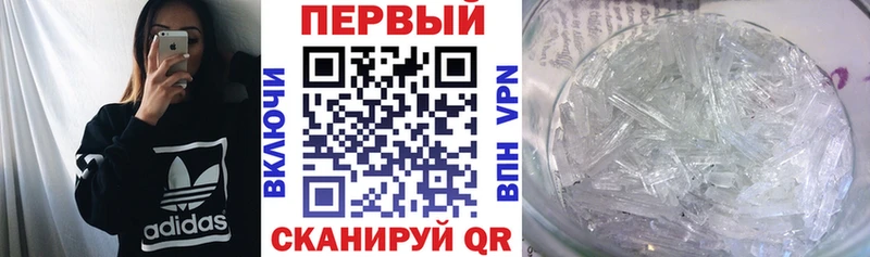 Амфетамин 98%  блэк спрут маркетплейс  Крымск 