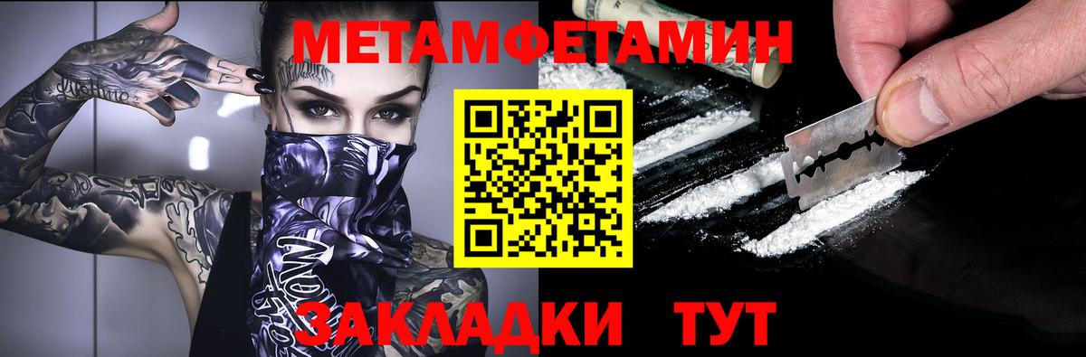 Амфетамин  АМФЕТАМИН 97%  Вход с VPN  Крымск  АМФ 