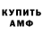 Метадон мёд ANDRII G.
