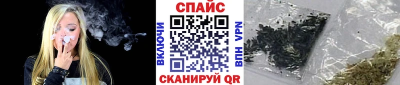 БУТИРАТ бутик  Крымск 