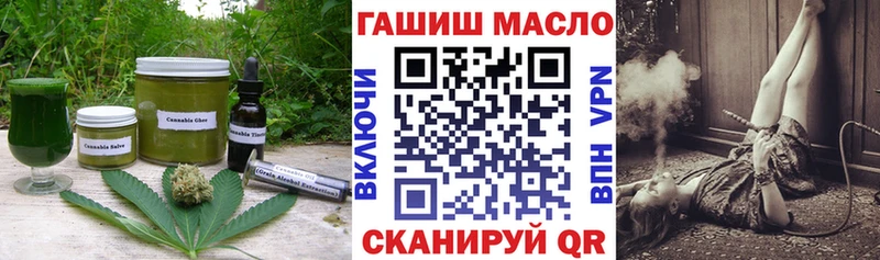 Cannafood конопля  Крымск 