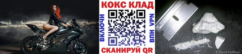 COCAIN VHQ  закладка  Крымск 