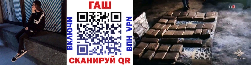 Гашиш hashish  закладка  Крымск 