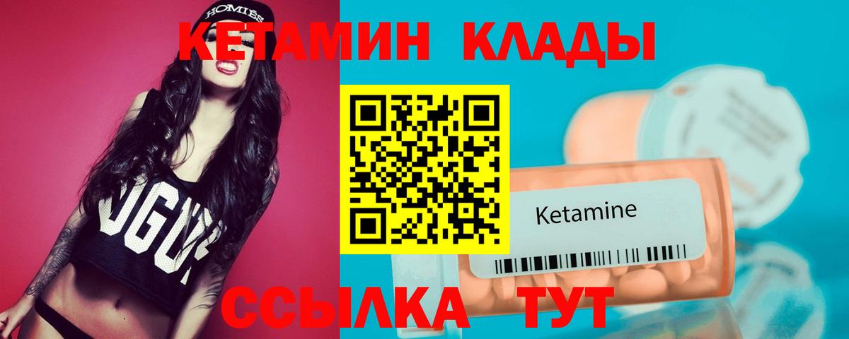 Крымск  Вход с VPN  Марихуана  Мефедрон   ГАШИШ 