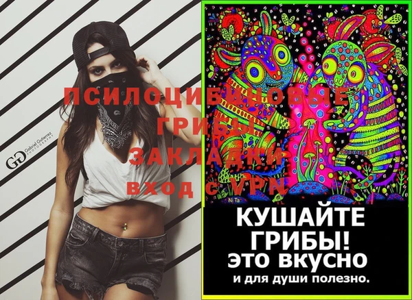 дистиллят марихуана Баксан