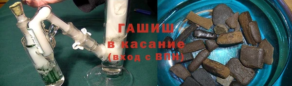 альфа пвп VHQ Балабаново