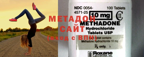 мяу мяу мука Армянск