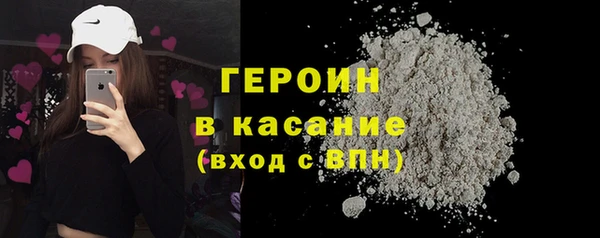 марихуана Арсеньев