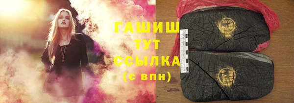 дистиллят марихуана Баксан