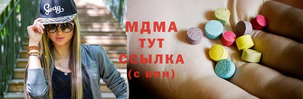 альфа пвп VHQ Балабаново