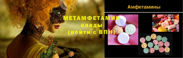 альфа пвп VHQ Балабаново
