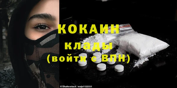 альфа пвп VHQ Балабаново