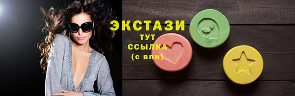 тгк Алексеевка