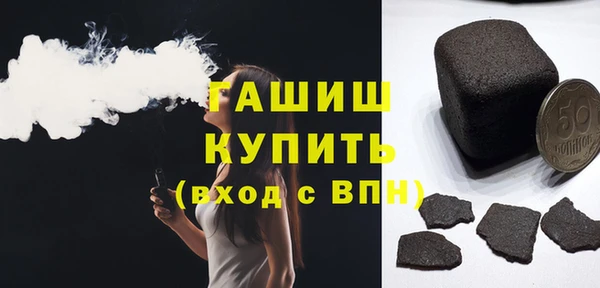 сатива Балахна