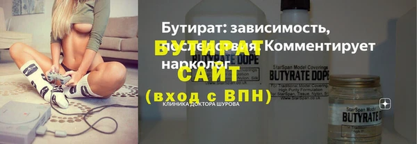 марихуана Арсеньев