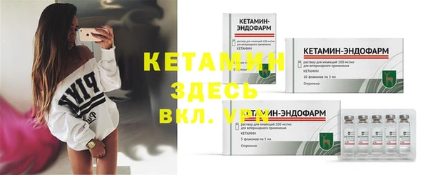 каннабис Каменногорск
