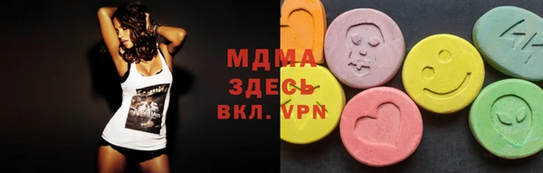 марихуана Арсеньев