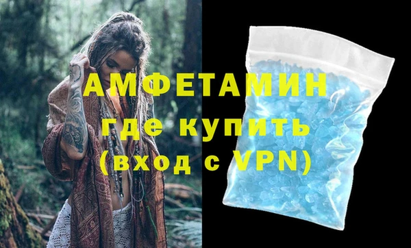 марихуана Арсеньев