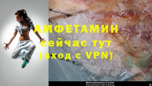 альфа пвп VHQ Балабаново