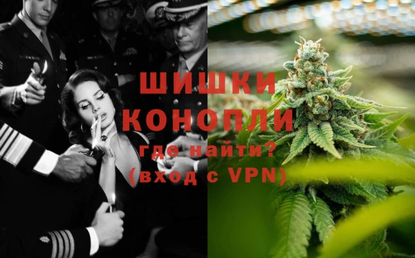 альфа пвп VHQ Балабаново
