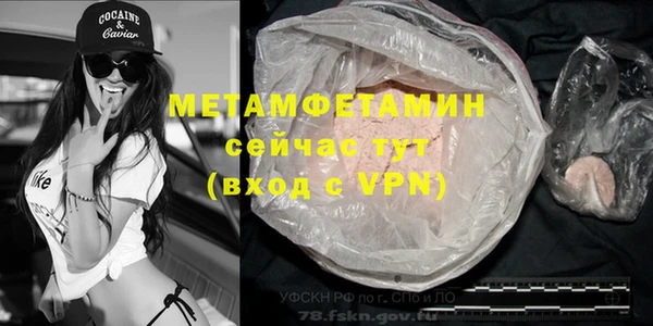 дистиллят марихуана Баксан