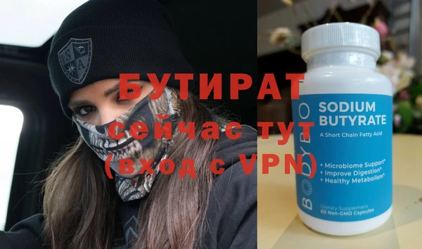 альфа пвп VHQ Балабаново