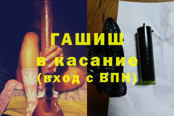 мяу мяу мука Дмитровск