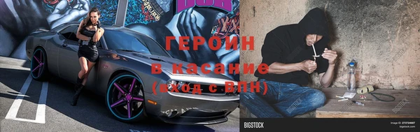 альфа пвп VHQ Балабаново