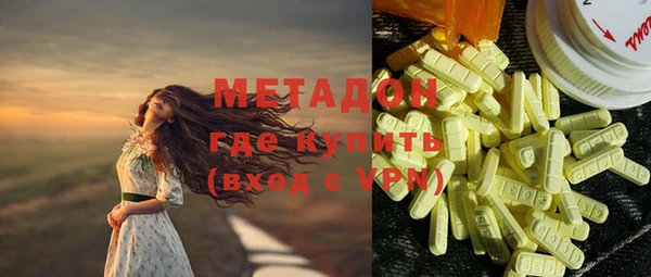 дистиллят марихуана Баксан