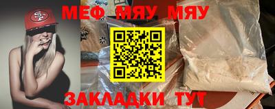 метадон Кинель