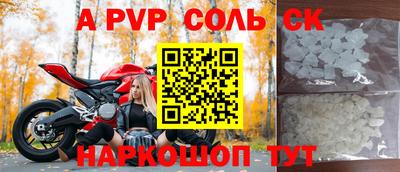 метадон Кинель