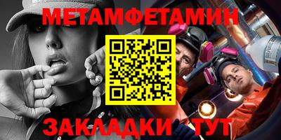 метадон Кинель