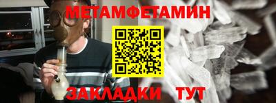 метадон Кинель