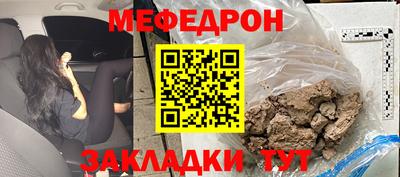 метадон Кинель