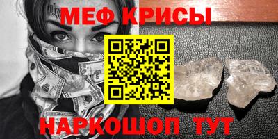 метадон Кинель