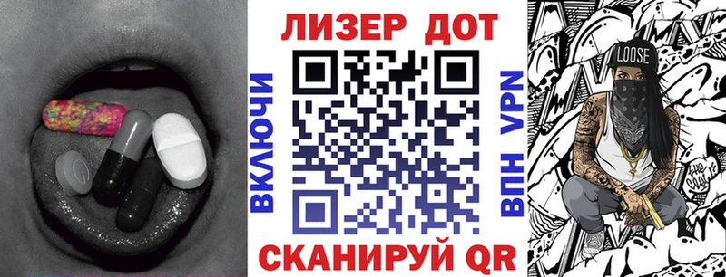 Лсд 25 экстази ecstasy  Крымск 