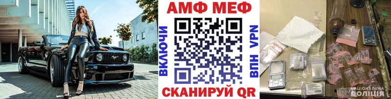 где найти   Крымск  Первитин Methamphetamine 