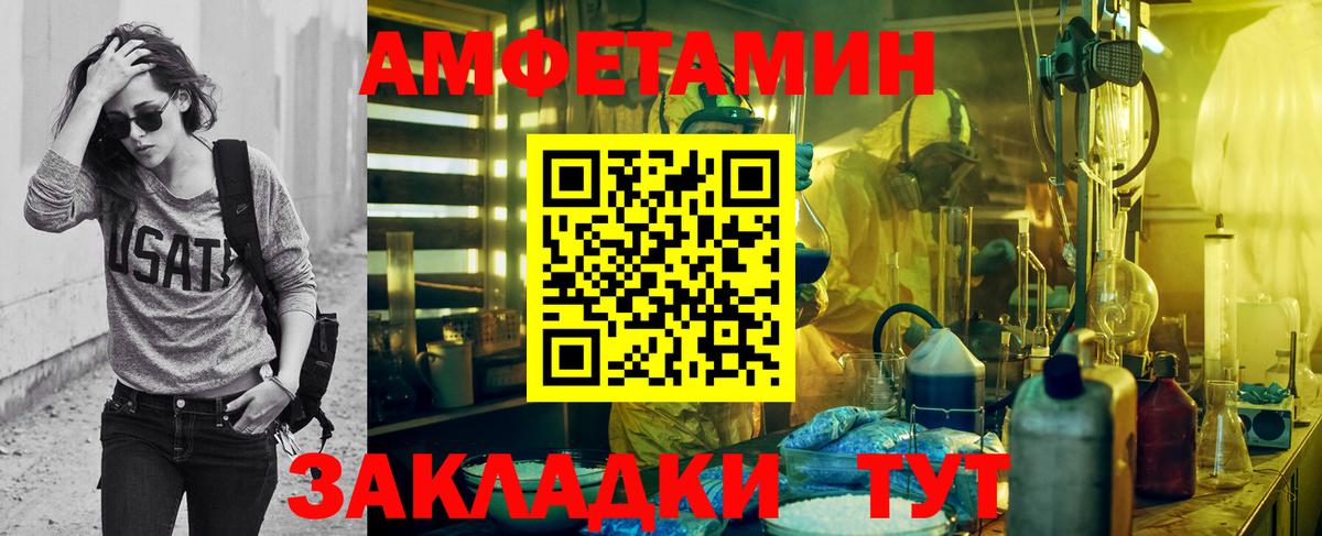 Крымск  Метамфетамин  Вход с VPN  Метамфетамин винт  Метамфетамин винт 
