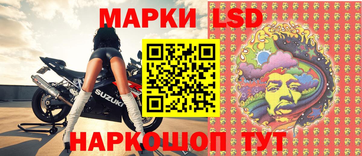 Крымск  Марки 25I-NBOMe  купить наркотик  Марки N-bome 1,8мг  Вход с VPN 