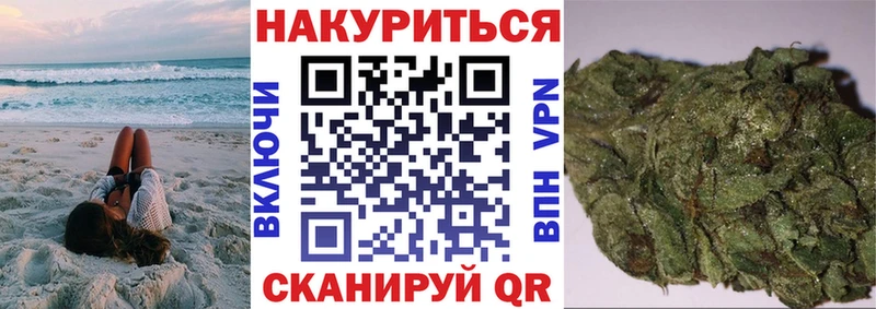 магазин продажи   Крымск  Бошки Шишки Ganja 