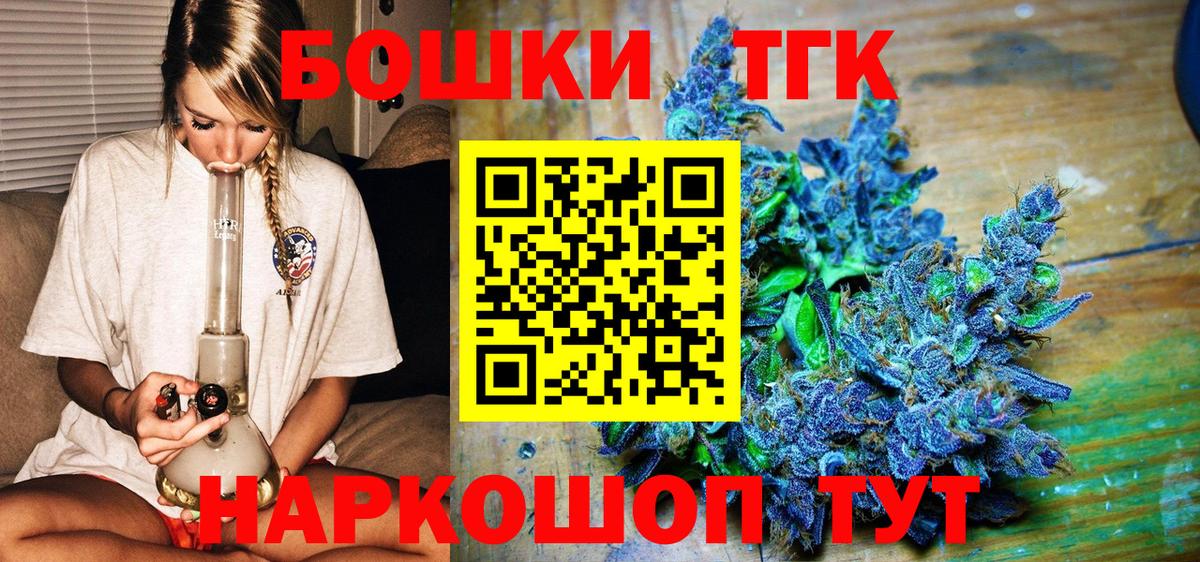 Бошки марихуана SATIVA & INDICA Крымск