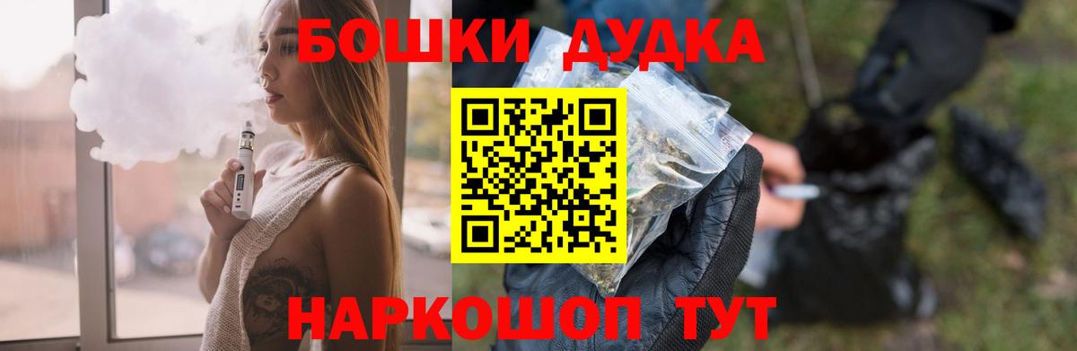 Канабис MAZAR  Бошки Шишки семена  Конопля THC 21%  Вход с VPN  Крымск 